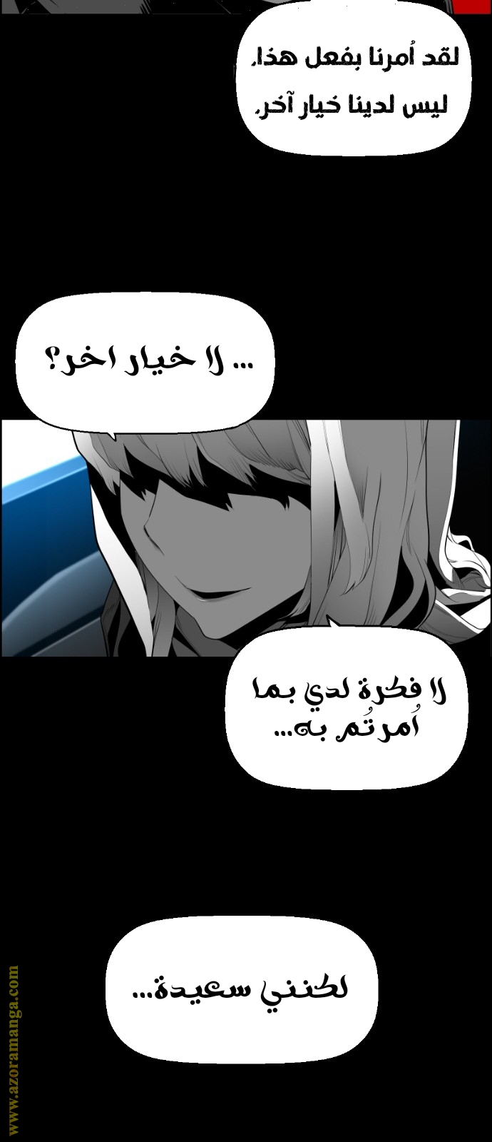Read Terror Man AR Manga Online