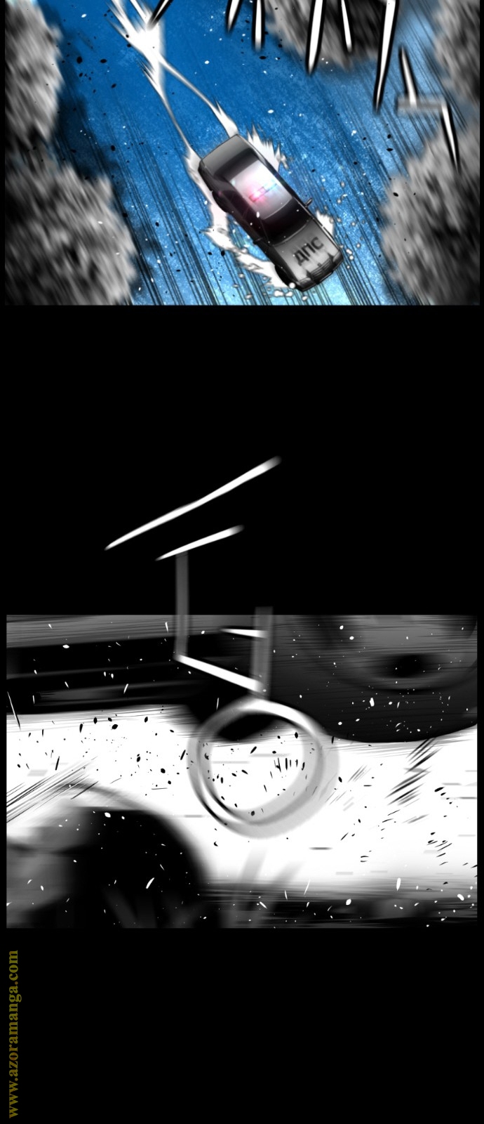 Read Terror Man AR Manga Online
