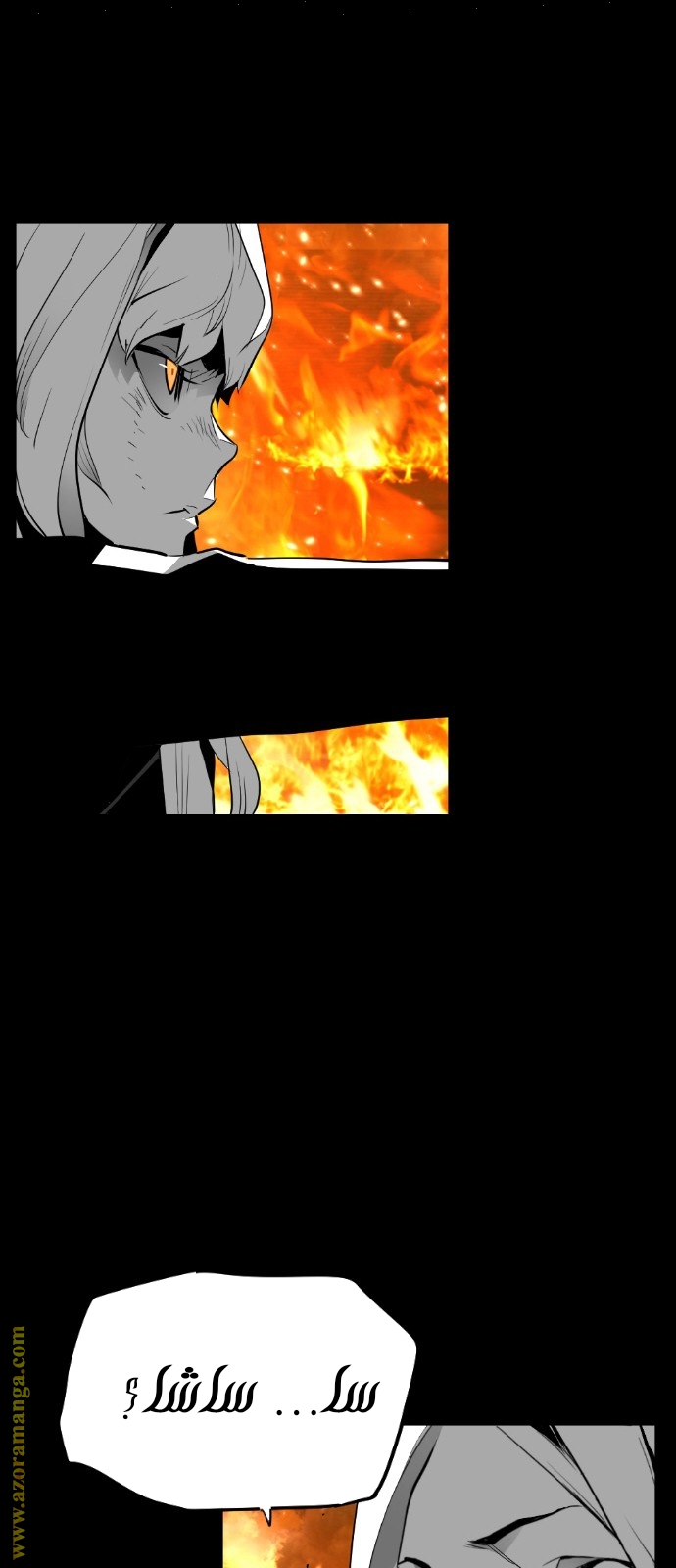Read Terror Man AR Manga Online
