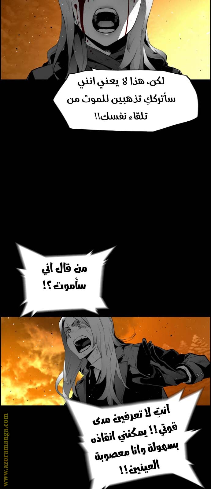Read Terror Man AR Manga Online