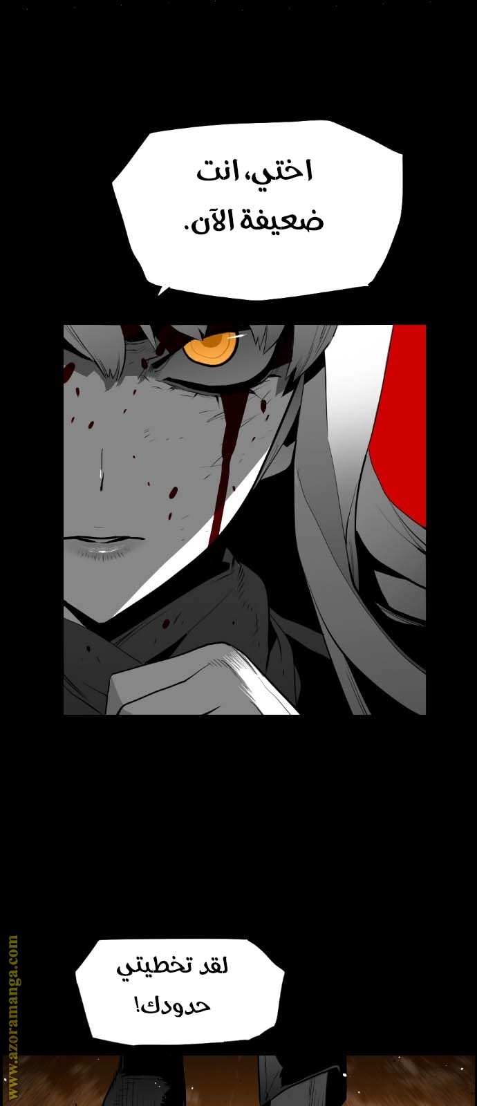 Read Terror Man AR Manga Online