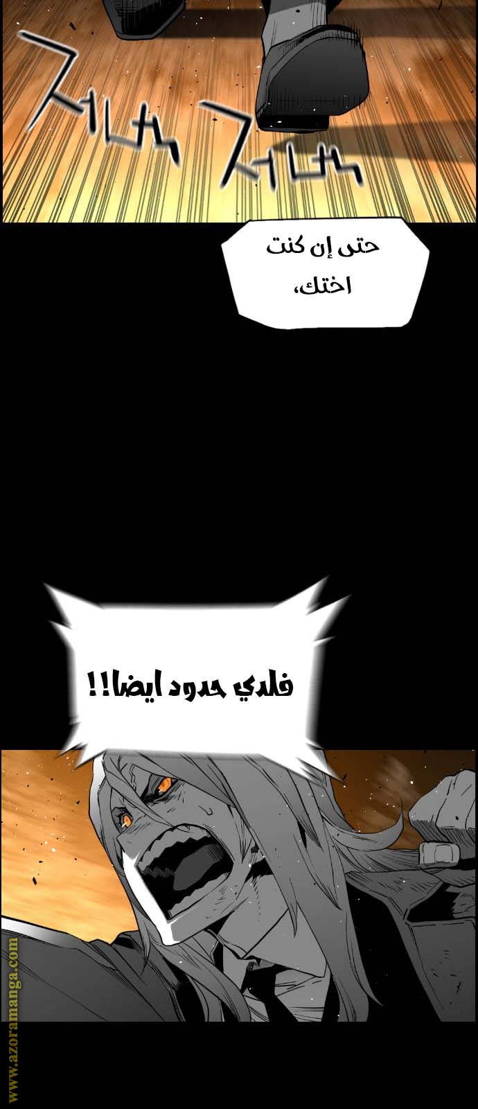 Read Terror Man AR Manga Online