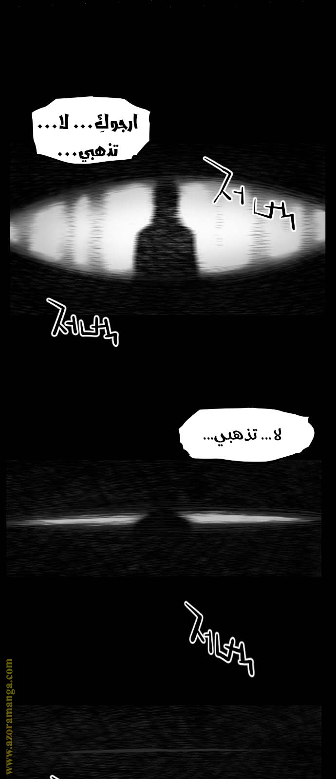 Read Terror Man AR Manga Online