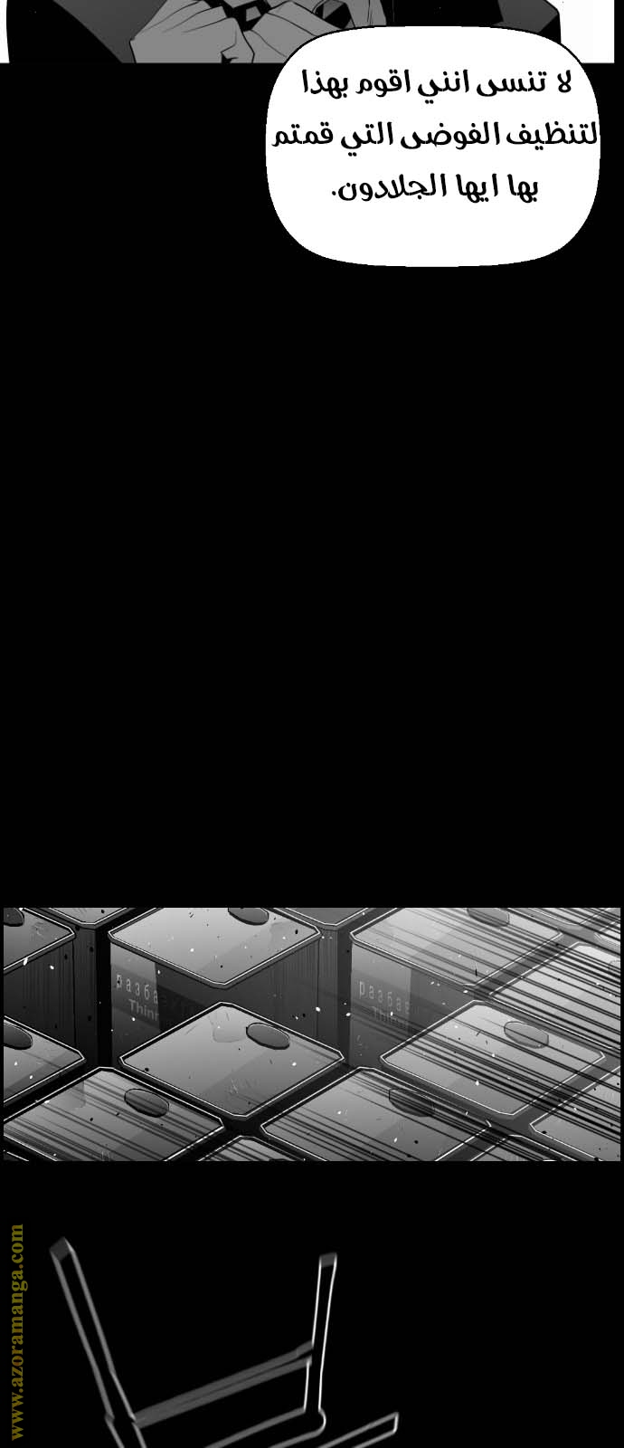 Read Terror Man AR Manga Online