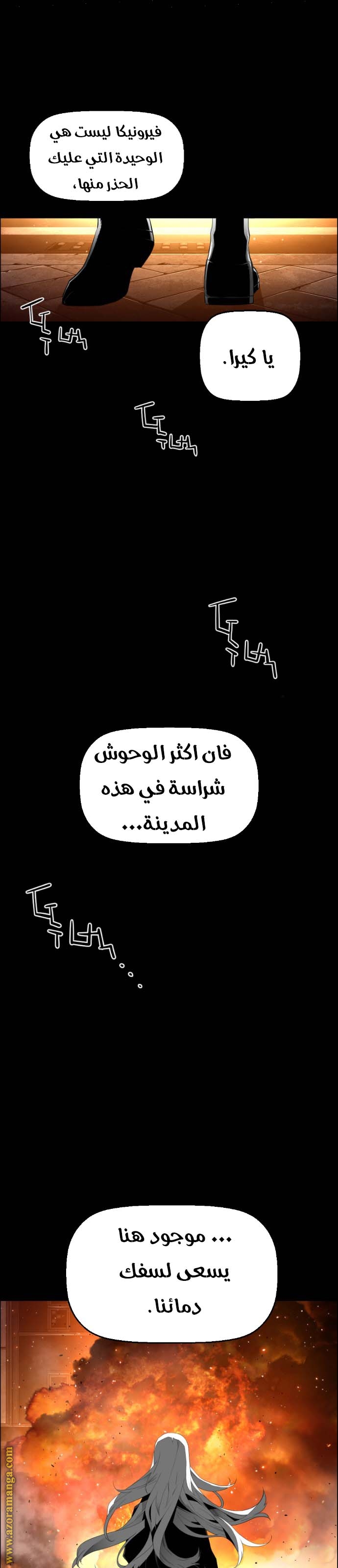 Read Terror Man AR Manga Online