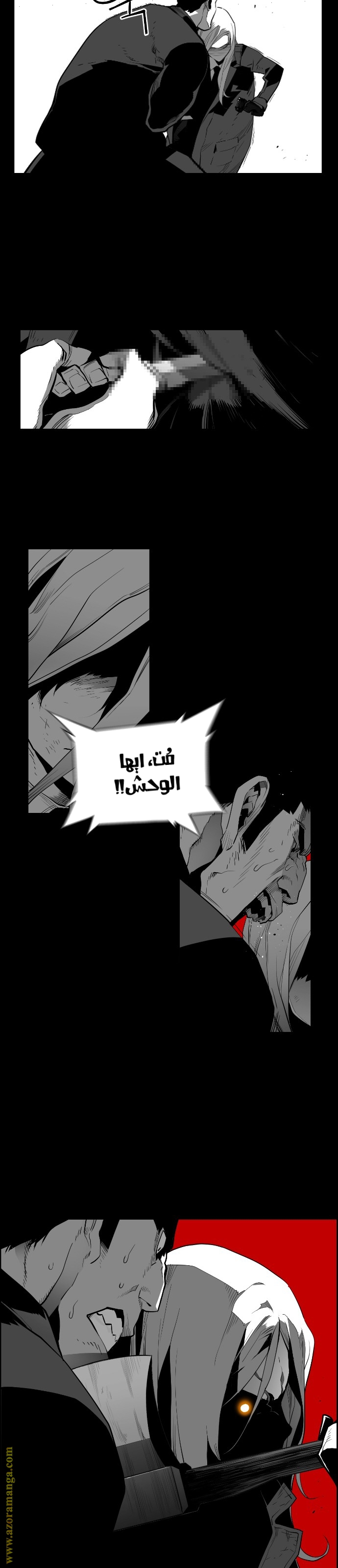 Read Terror Man AR Manga Online