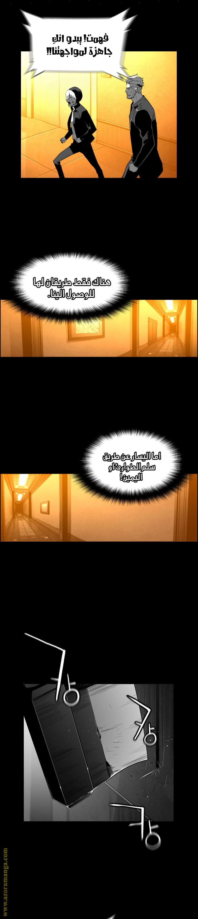 Read Terror Man AR Manga Online