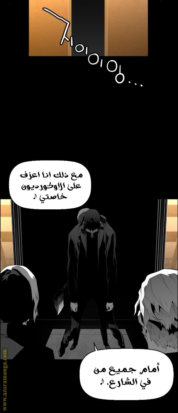 Read Terror Man AR Manga Online