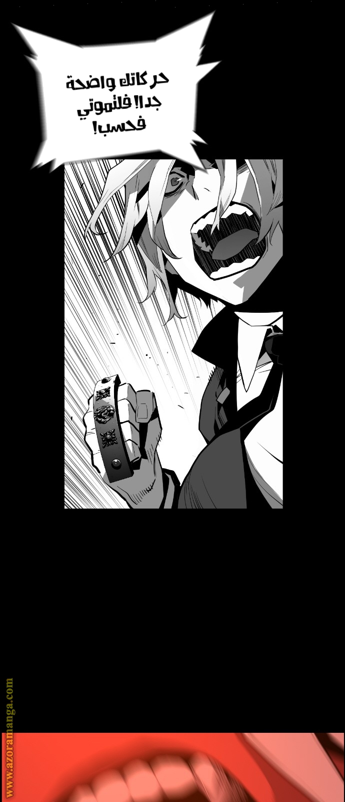 Read Terror Man AR Manga Online