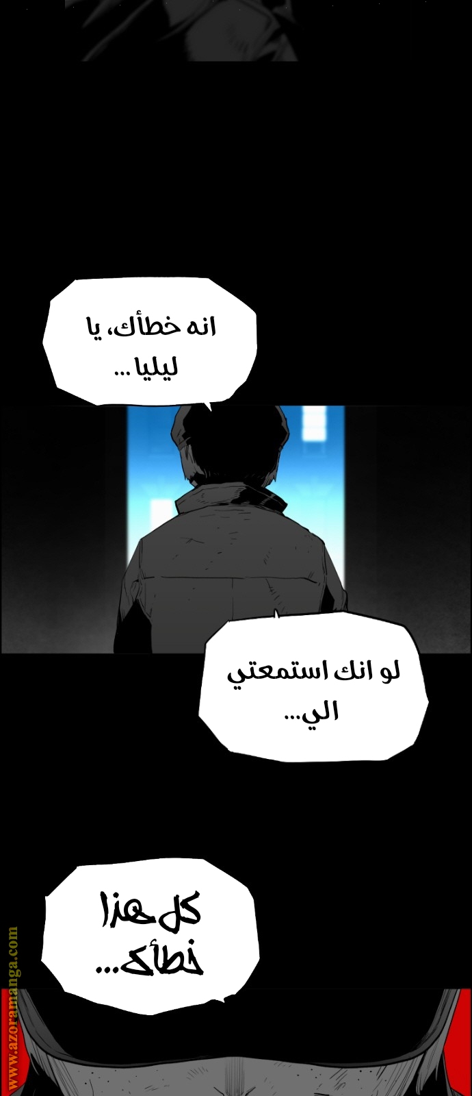 Read Terror Man AR Manga Online