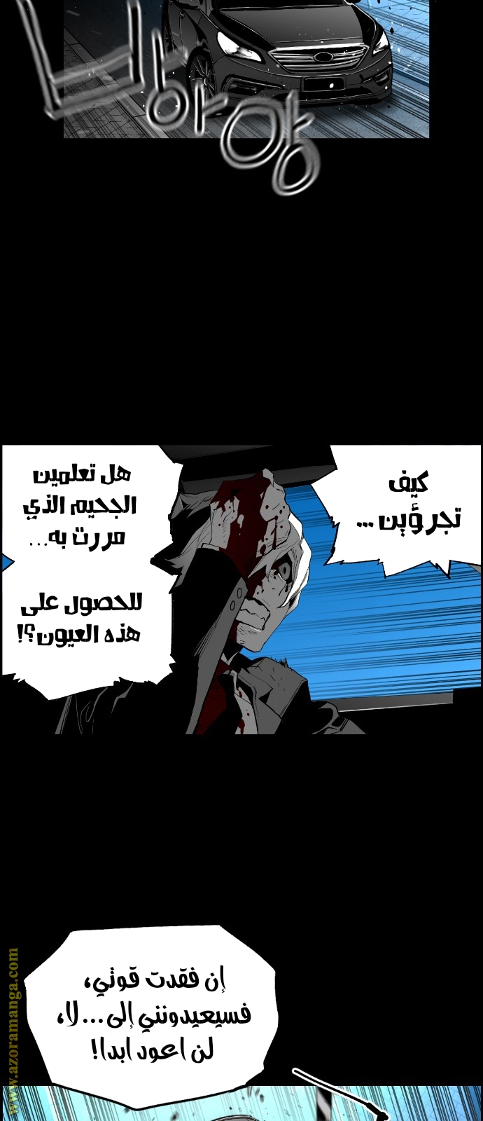 Read Terror Man AR Manga Online