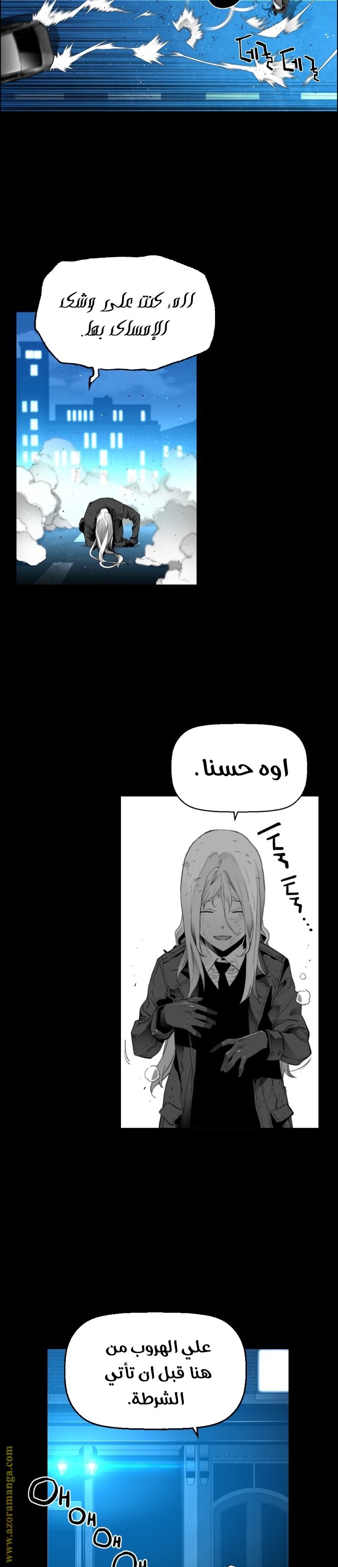 Read Terror Man AR Manga Online