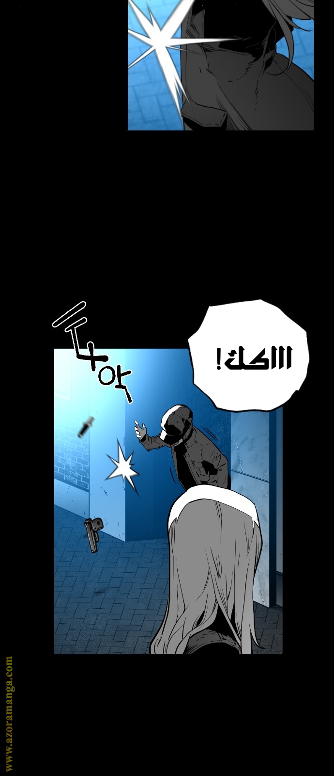 Read Terror Man AR Manga Online