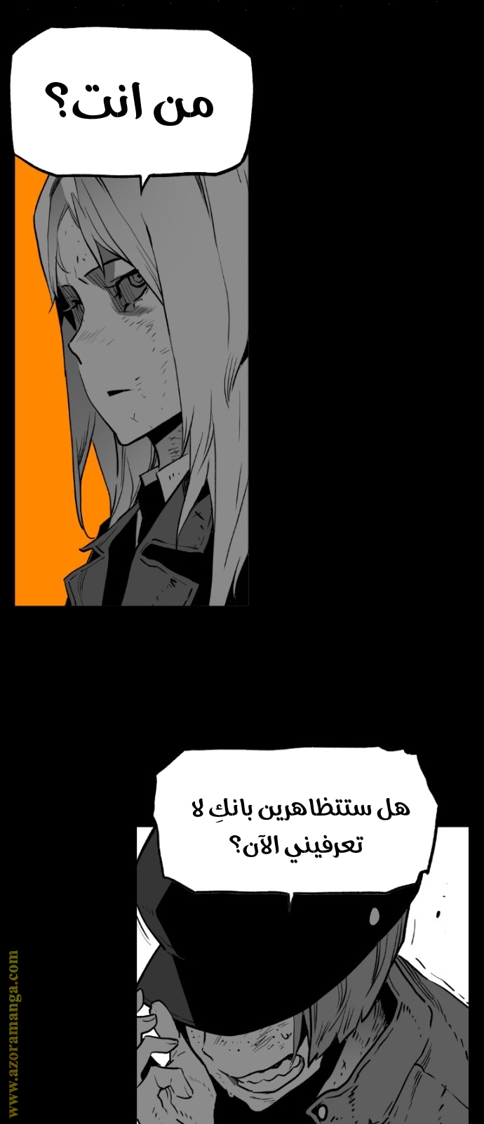 Read Terror Man AR Manga Online