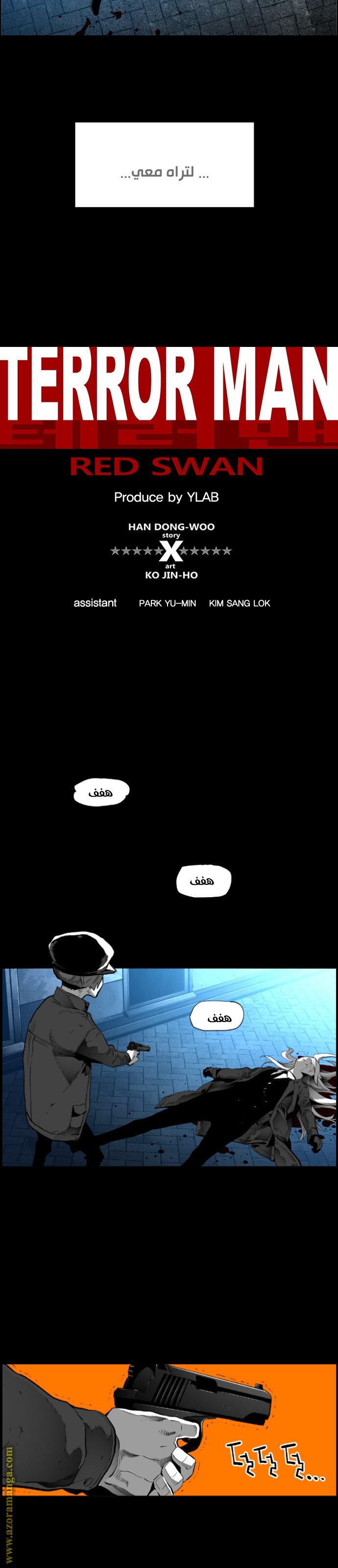 Read Terror Man AR Manga Online