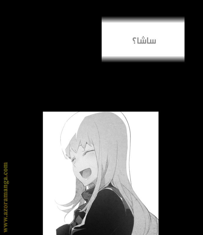 Read Terror Man AR Manga Online