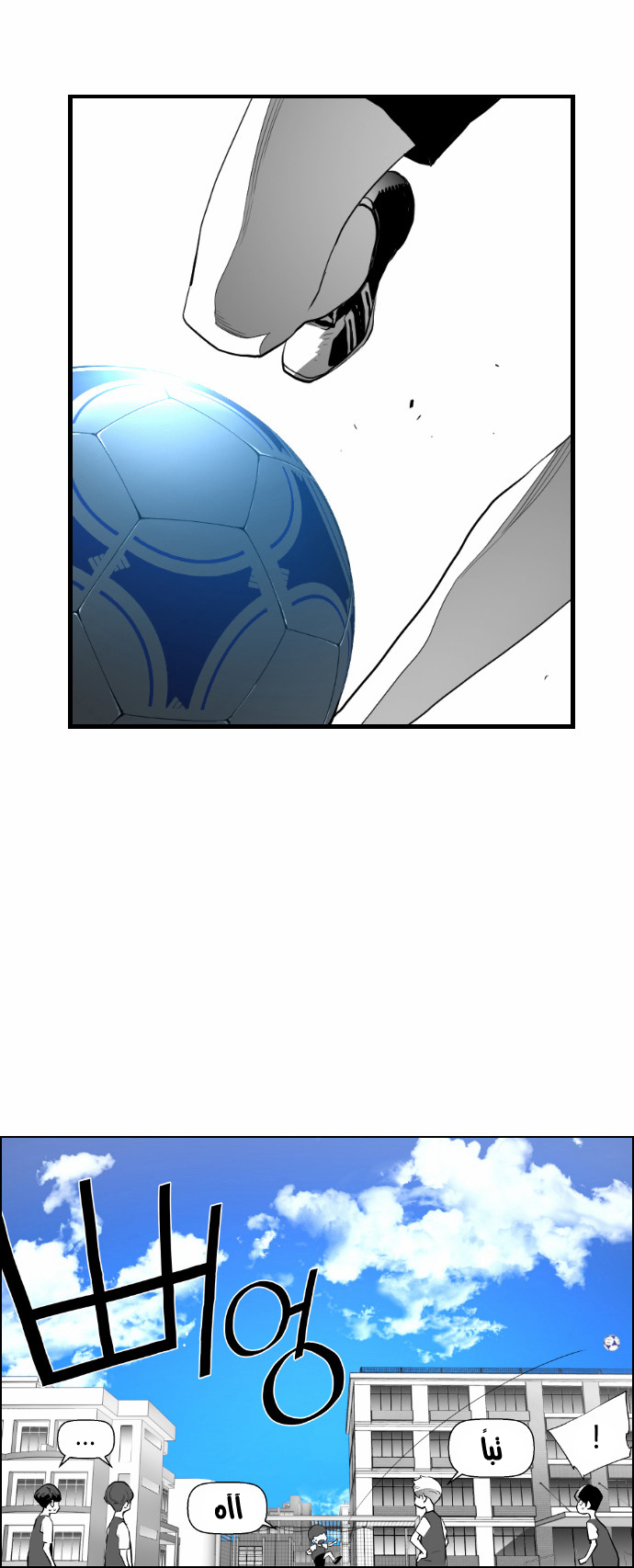 Read Terror Man AR Manga Online