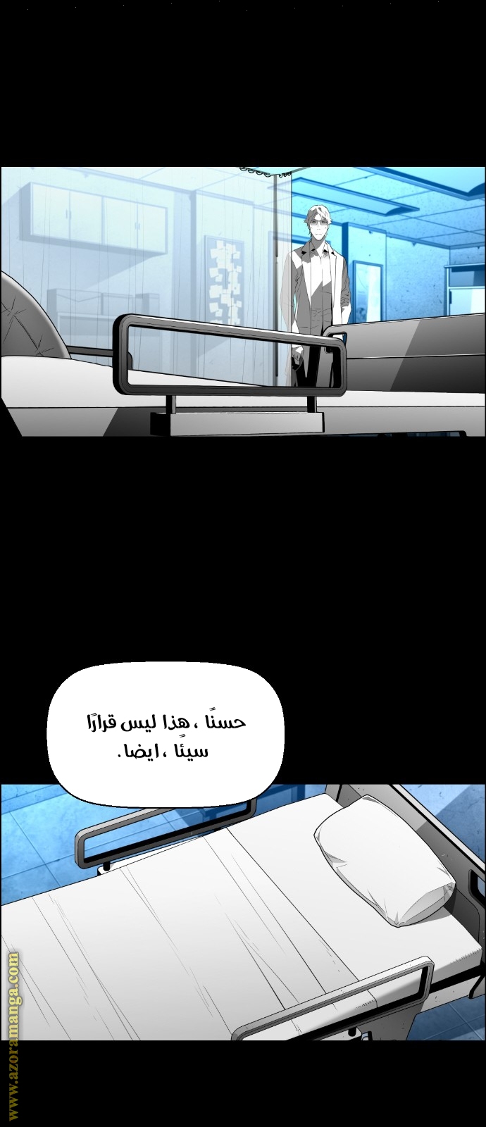 Read Terror Man AR Manga Online