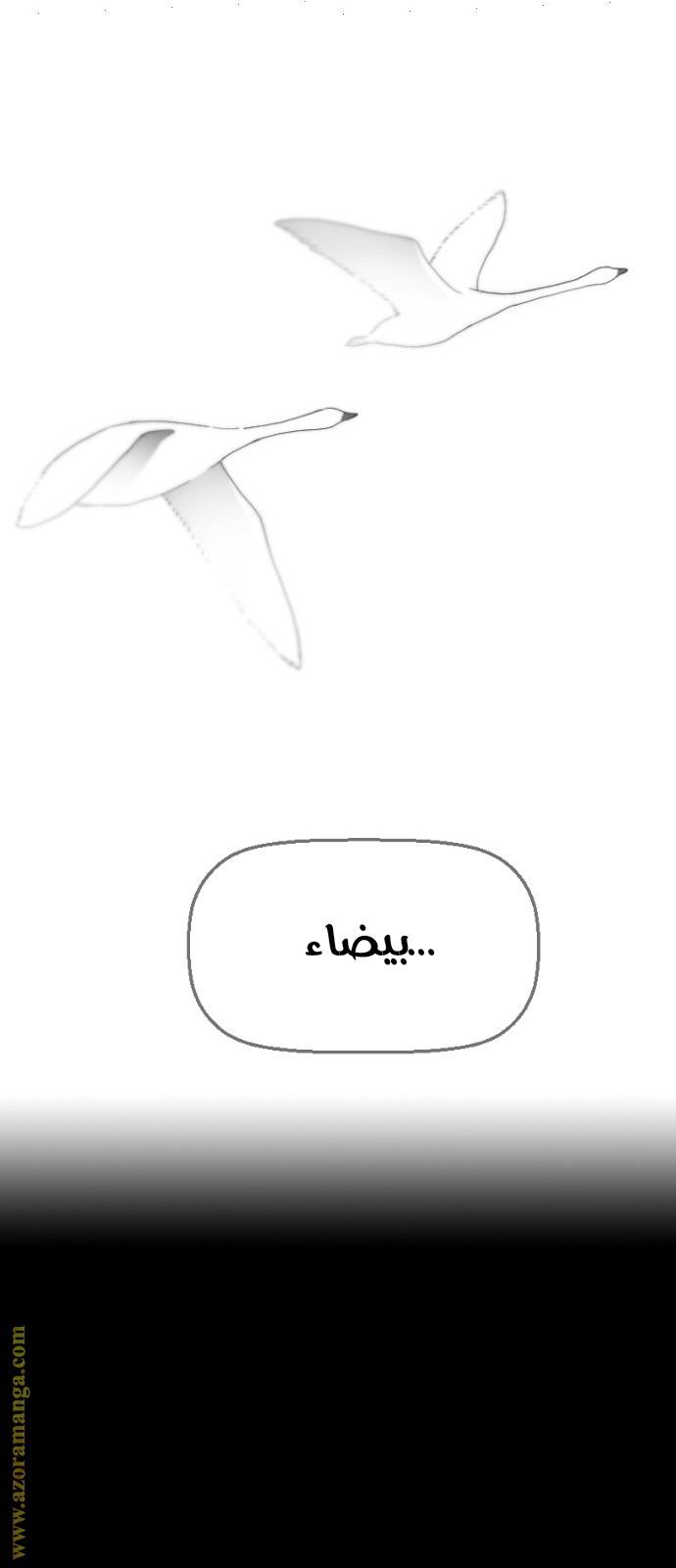 Read Terror Man AR Manga Online
