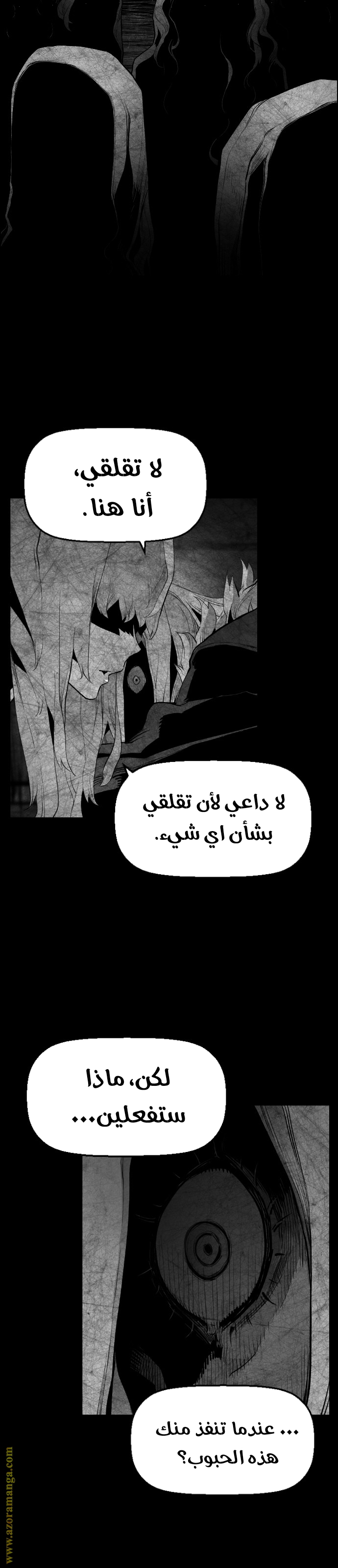 Read Terror Man AR Manga Online