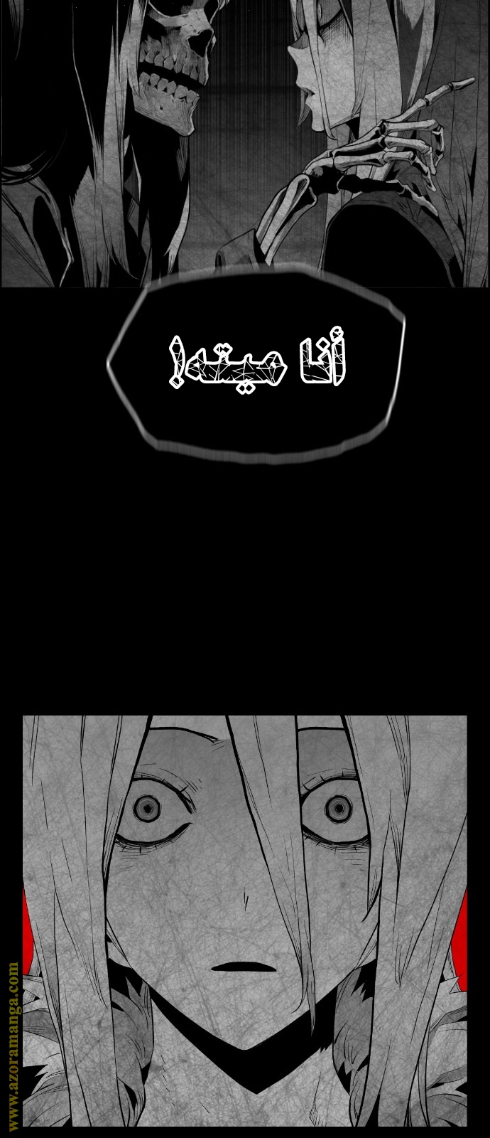 Read Terror Man AR Manga Online