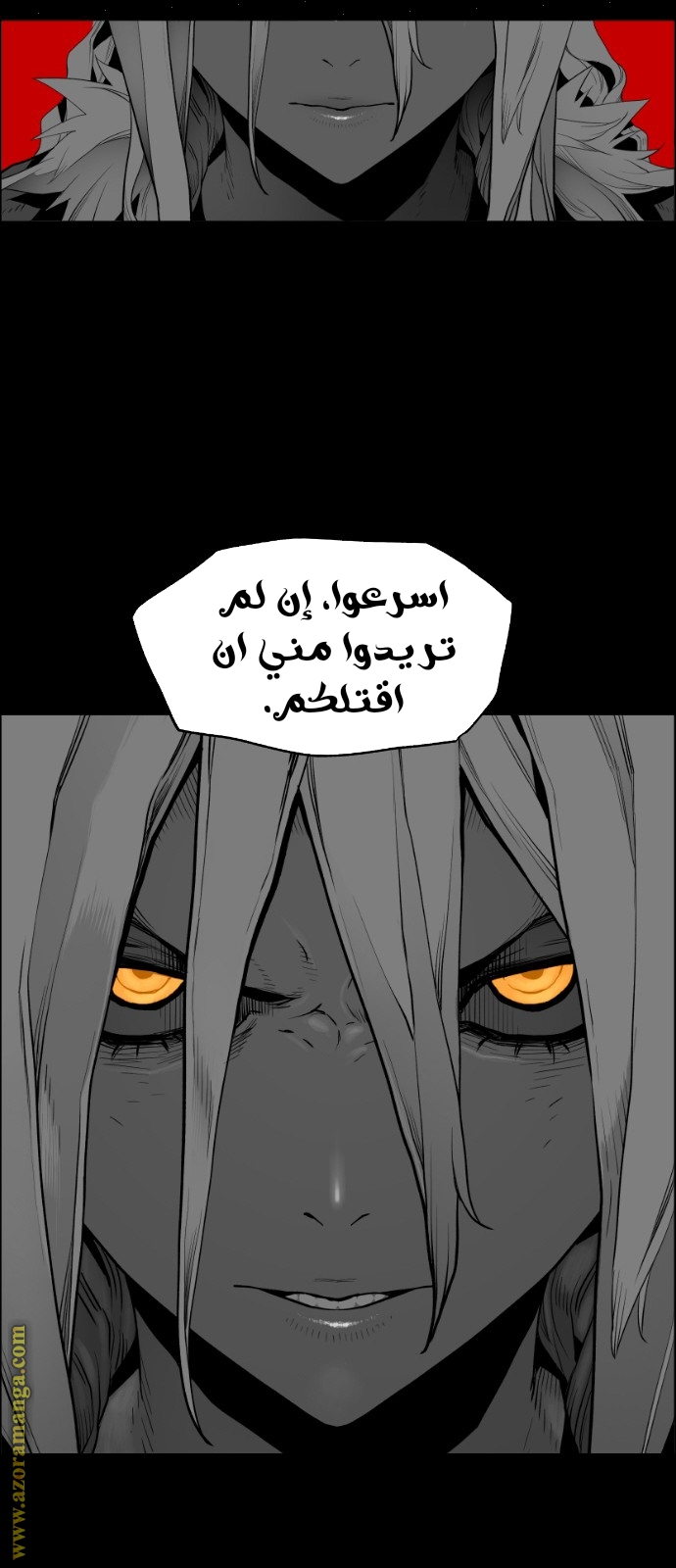 Read Terror Man AR Manga Online