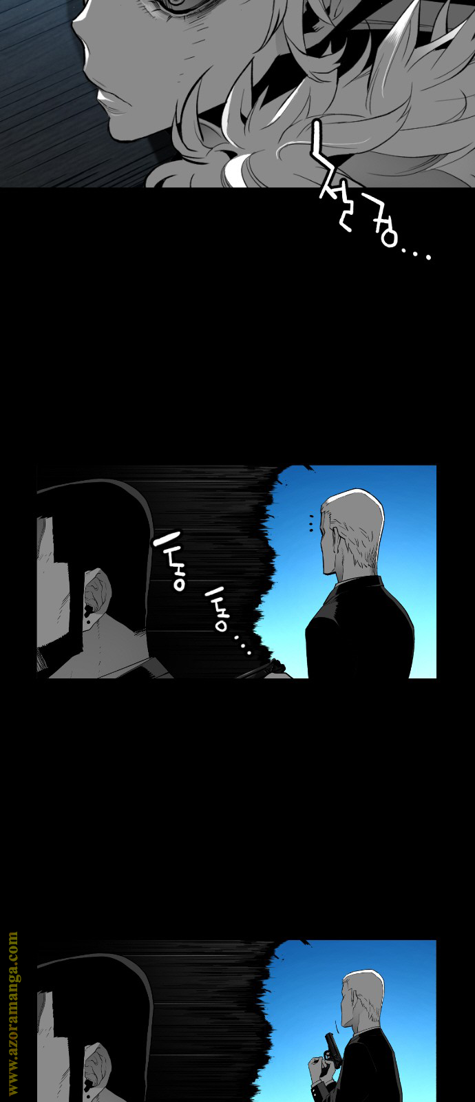 Read Terror Man AR Manga Online