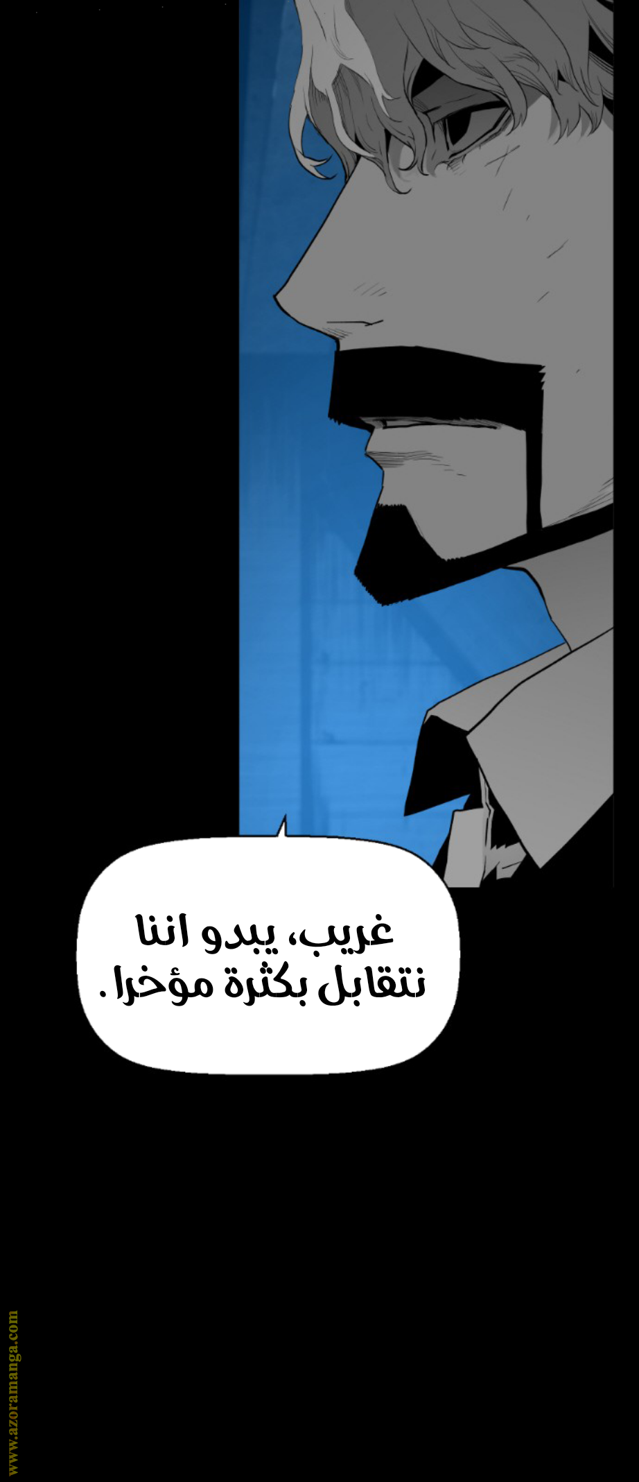 Read Terror Man AR Manga Online