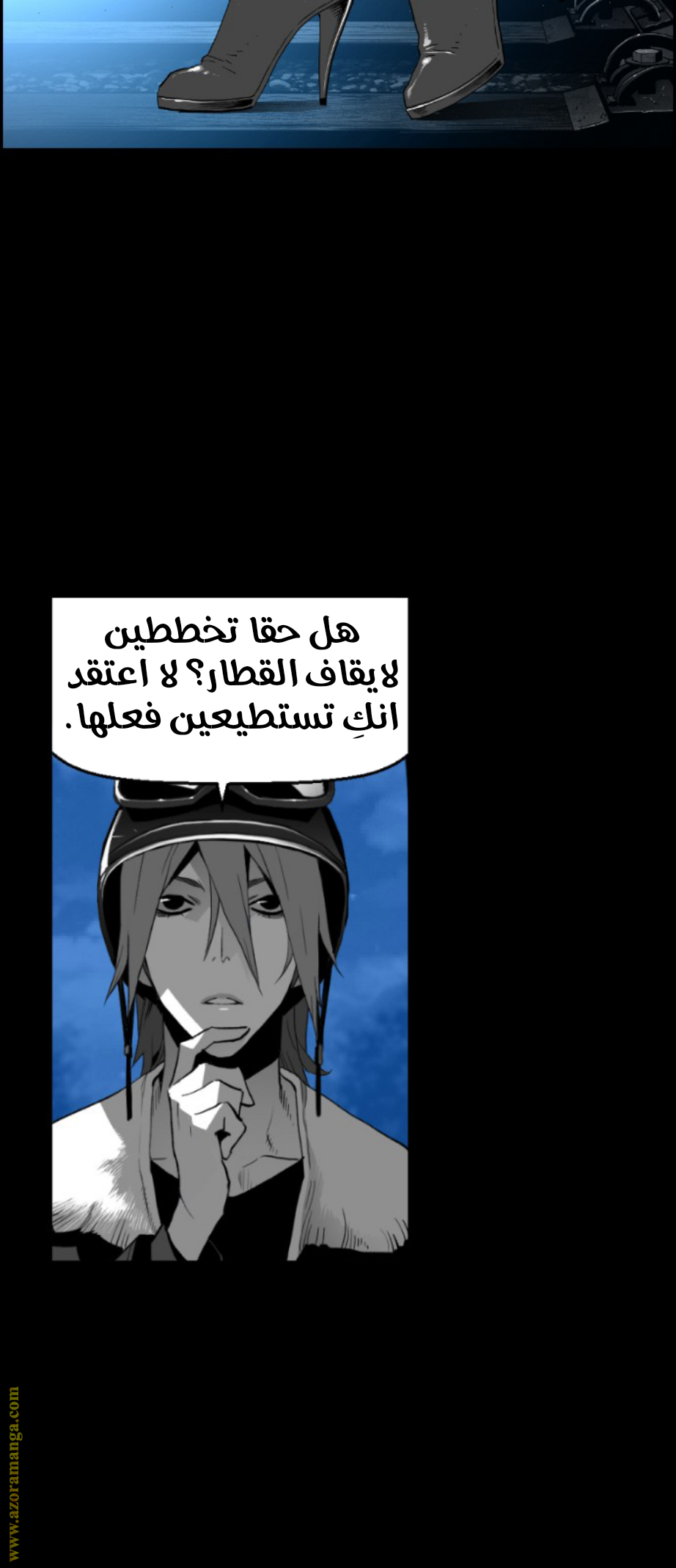 Read Terror Man AR Manga Online