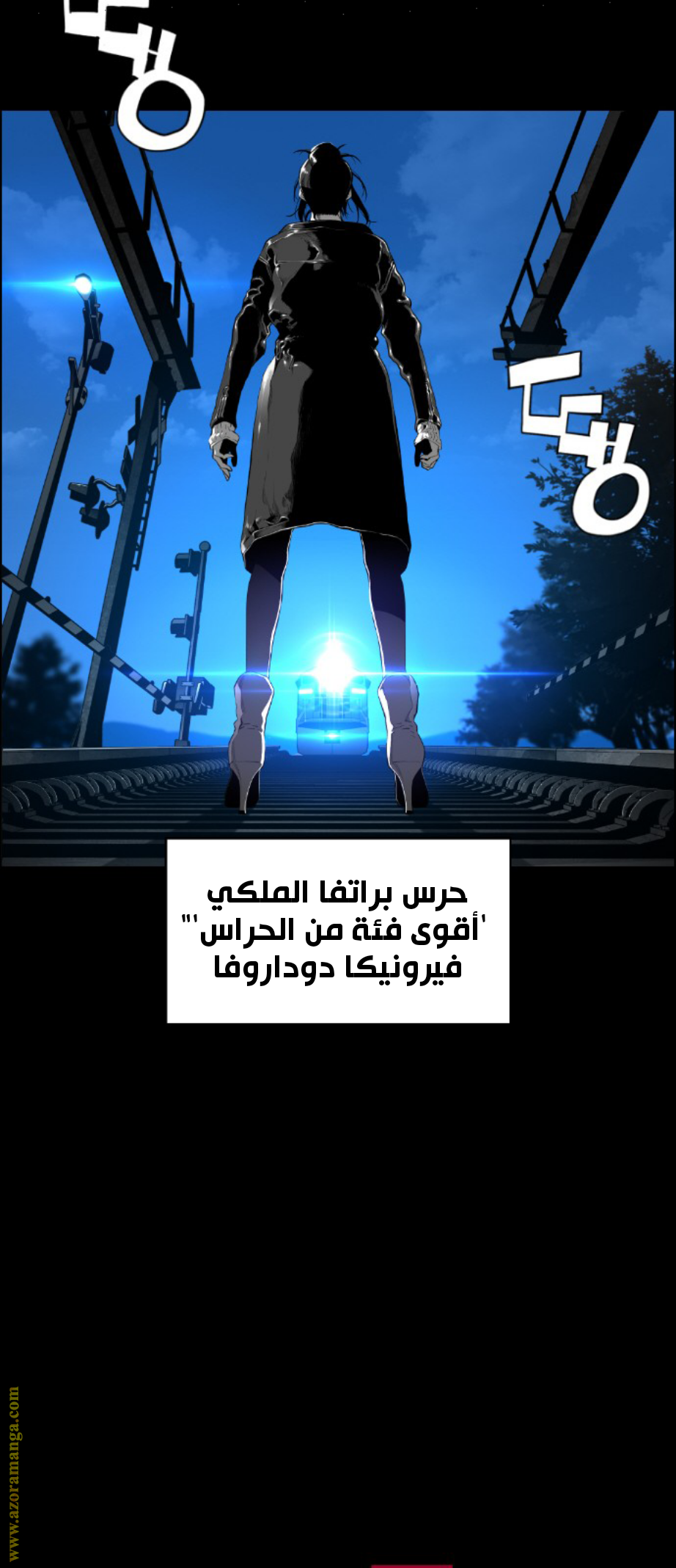 Read Terror Man AR Manga Online