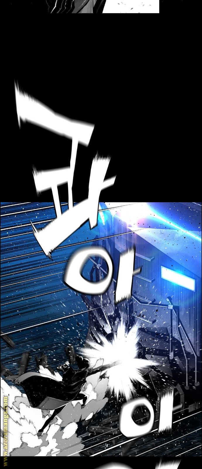 Read Terror Man AR Manga Online