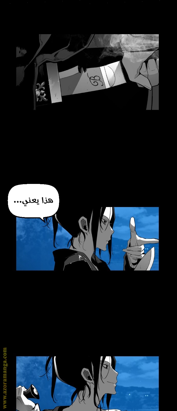 Read Terror Man AR Manga Online