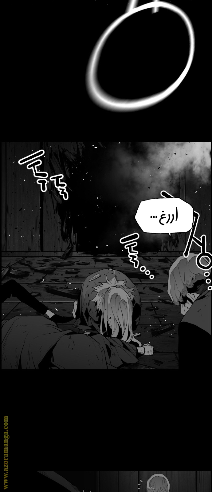 Read Terror Man AR Manga Online