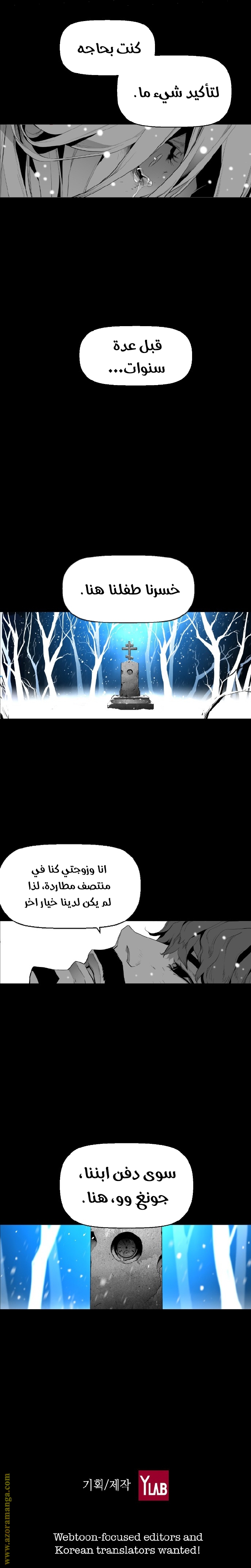 Read Terror Man AR Manga Online