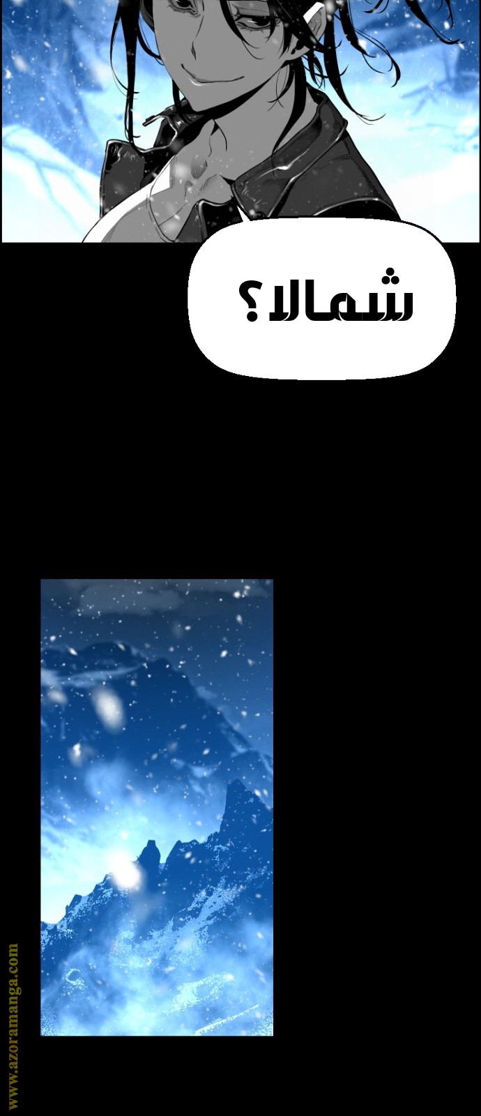 Read Terror Man AR Manga Online