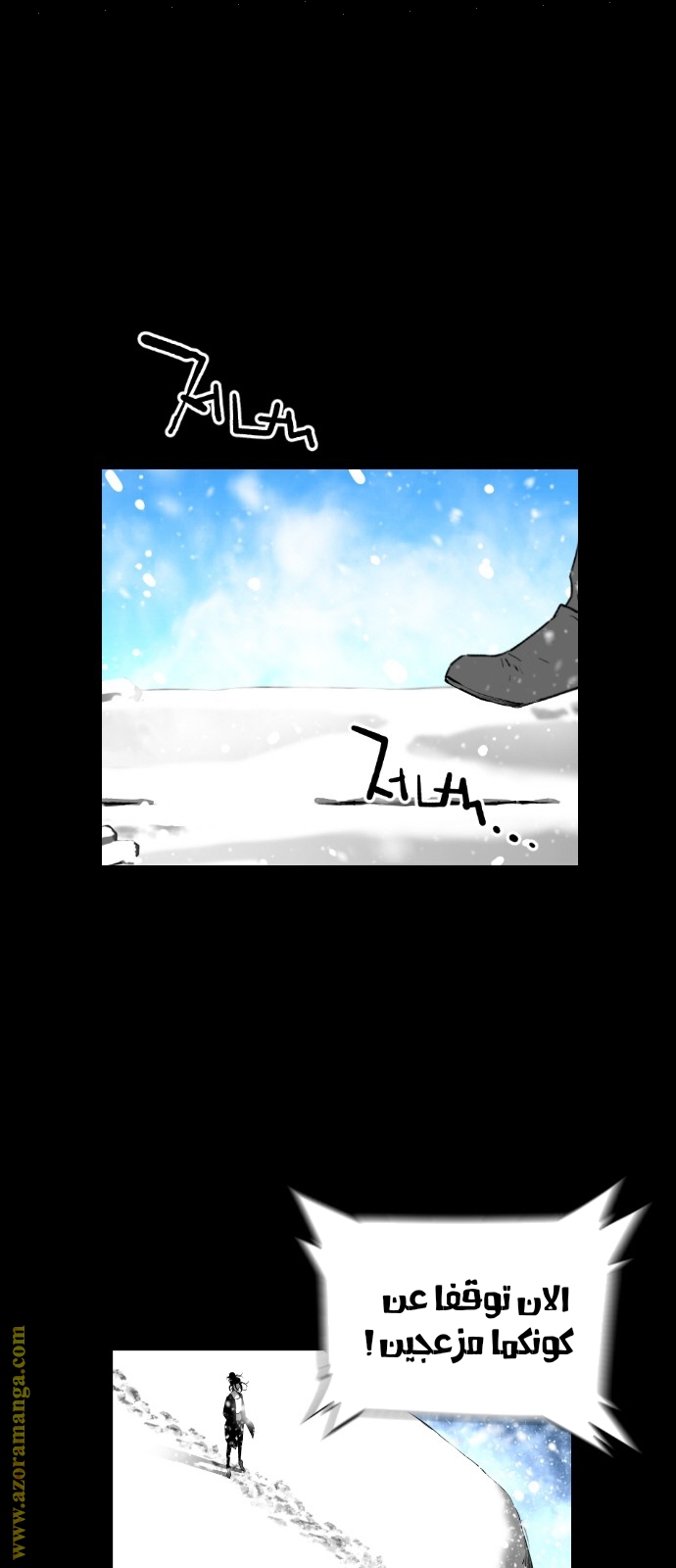 Read Terror Man AR Manga Online