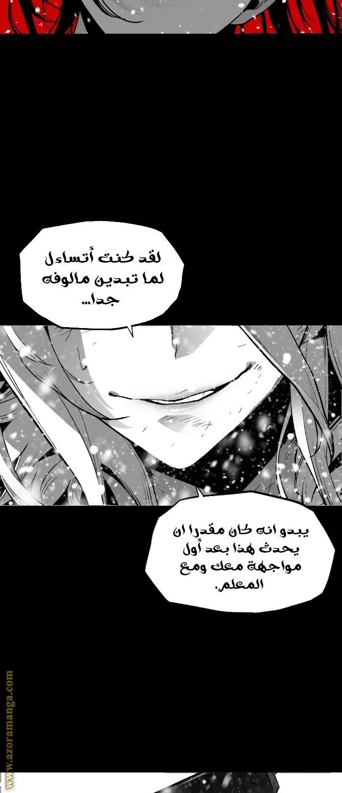 Read Terror Man AR Manga Online