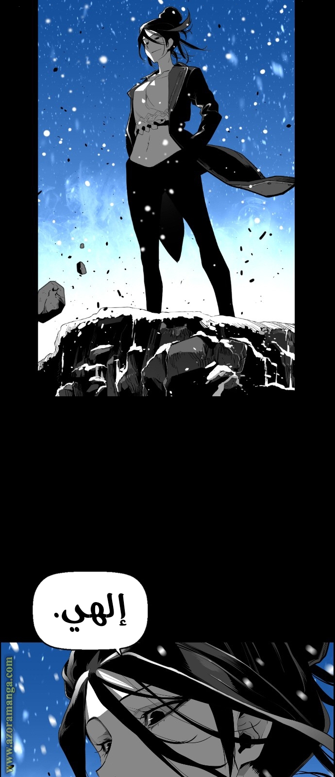 Read Terror Man AR Manga Online