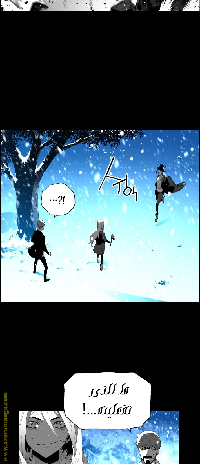 Read Terror Man AR Manga Online