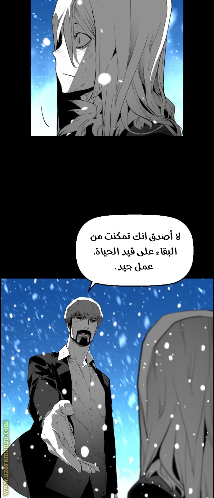 Read Terror Man AR Manga Online
