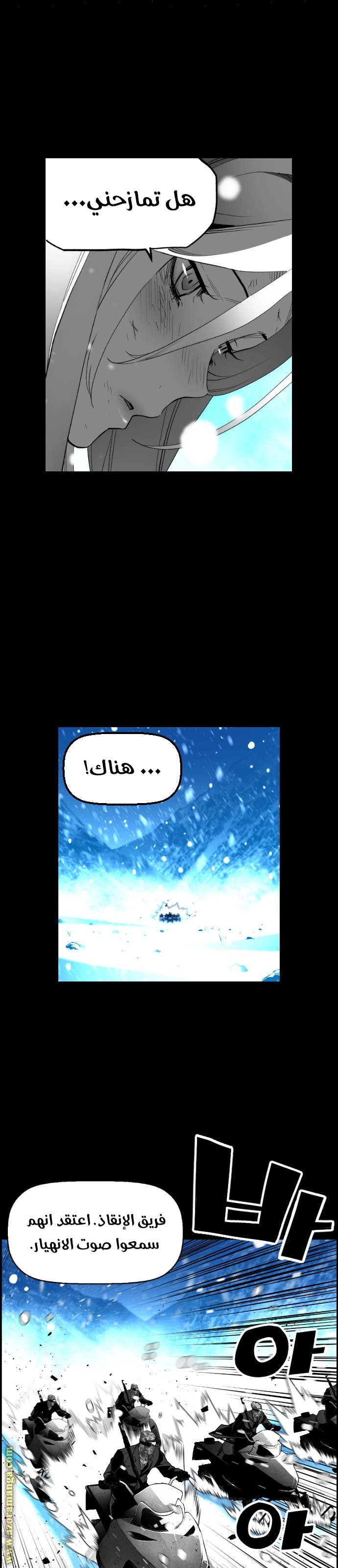Read Terror Man AR Manga Online