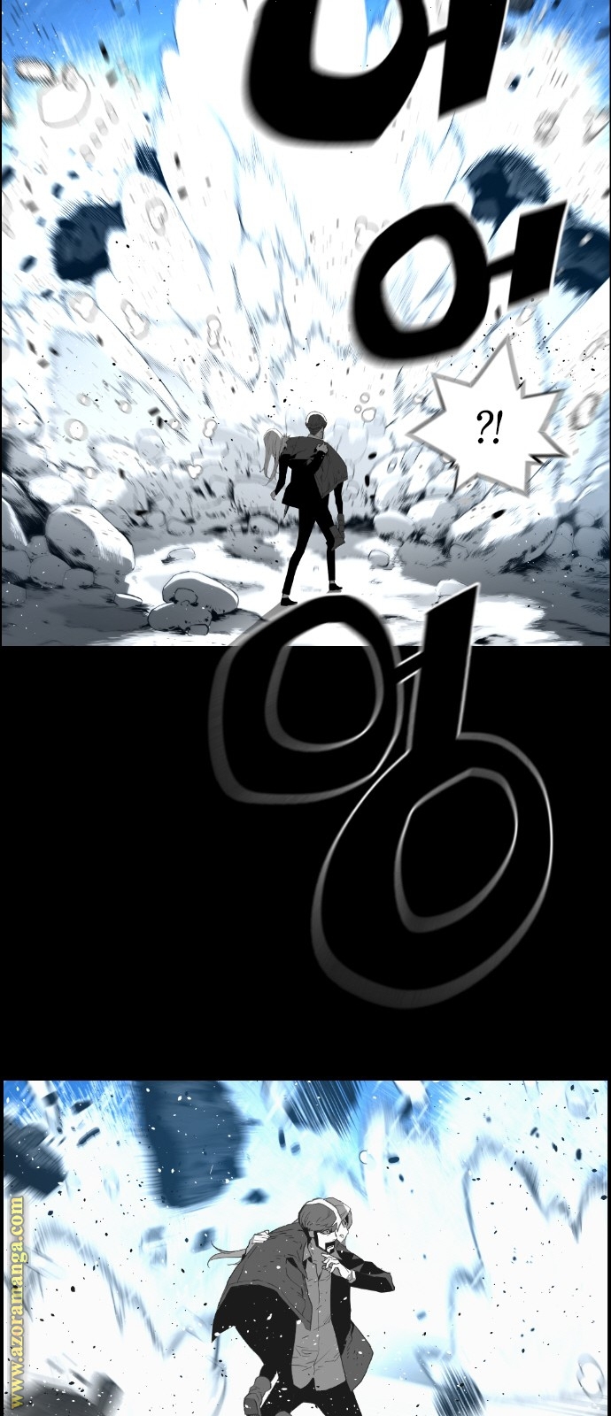 Read Terror Man AR Manga Online