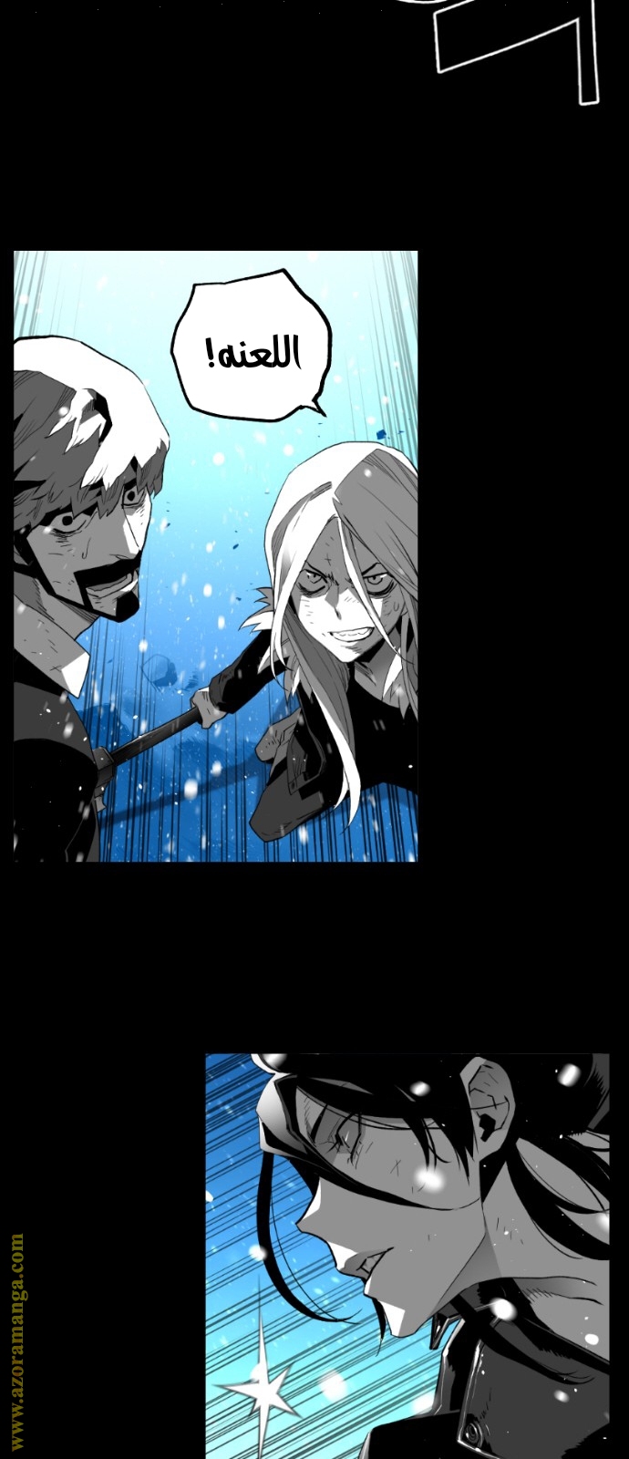 Read Terror Man AR Manga Online