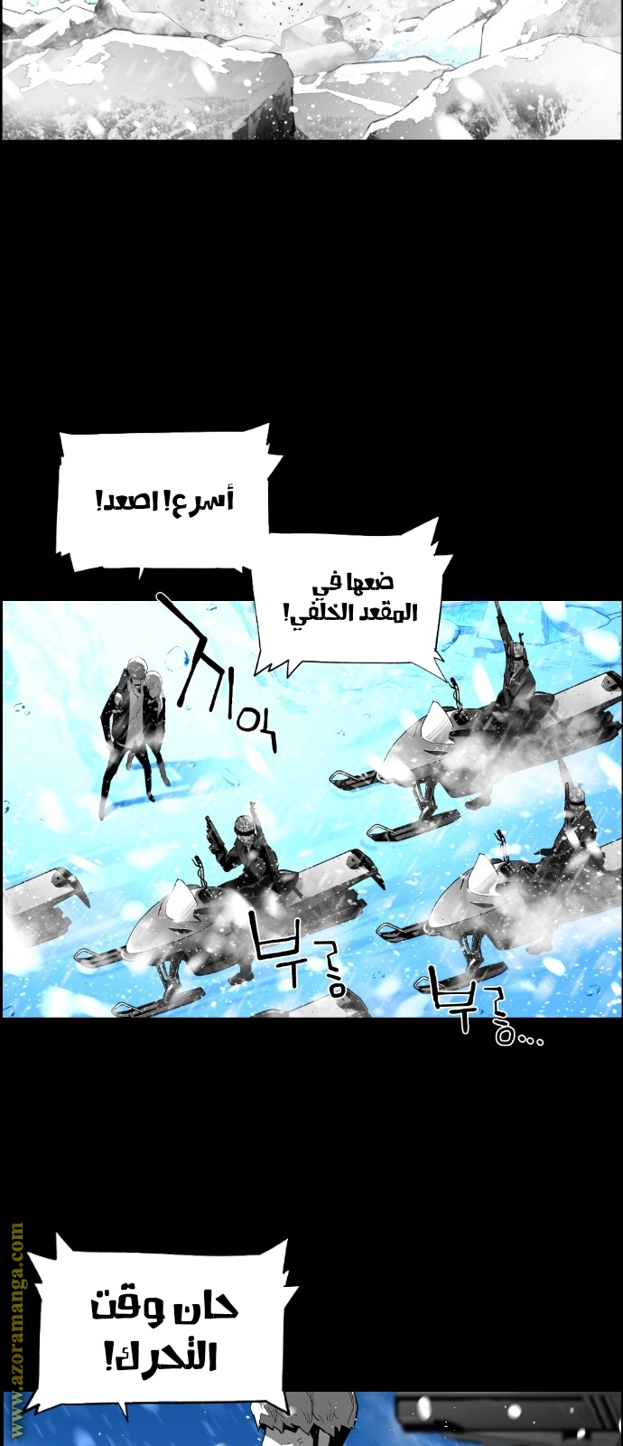 Read Terror Man AR Manga Online