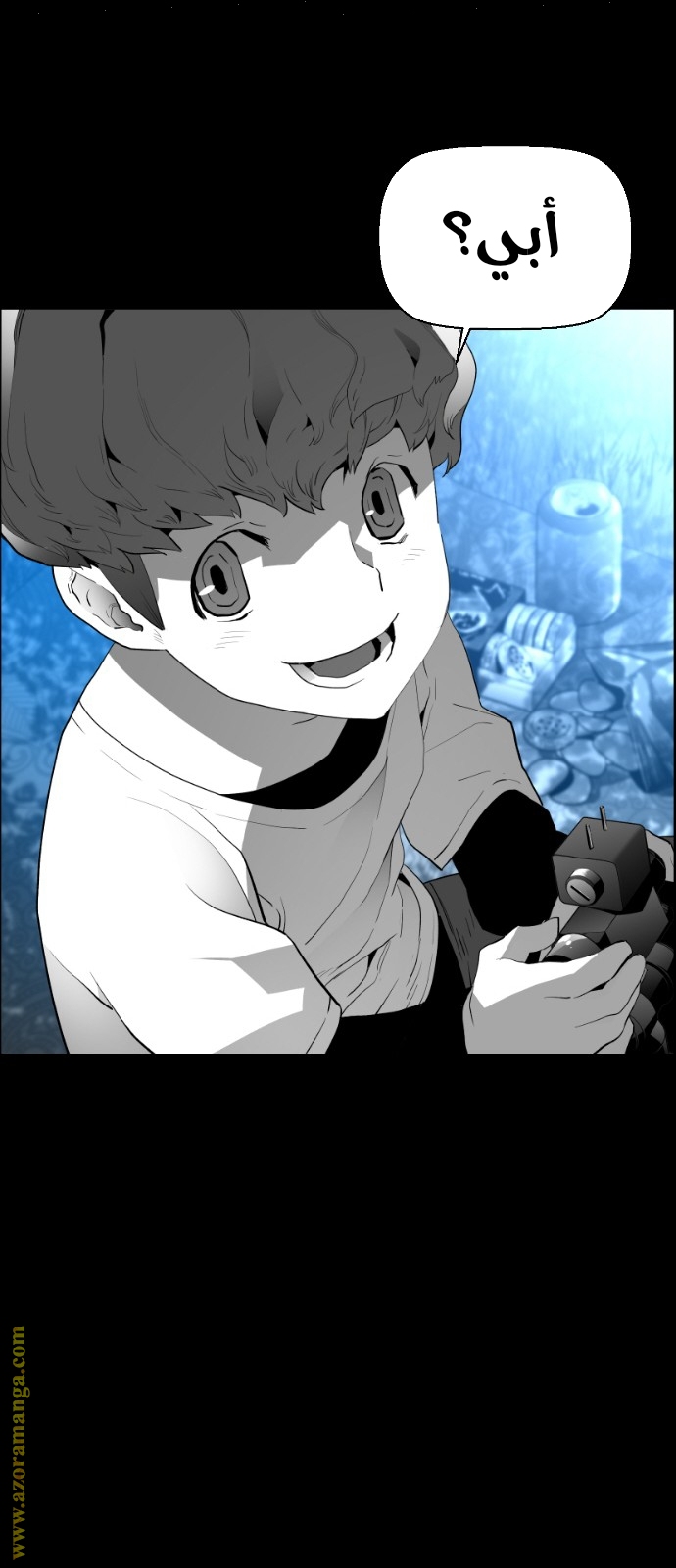 Read Terror Man AR Manga Online