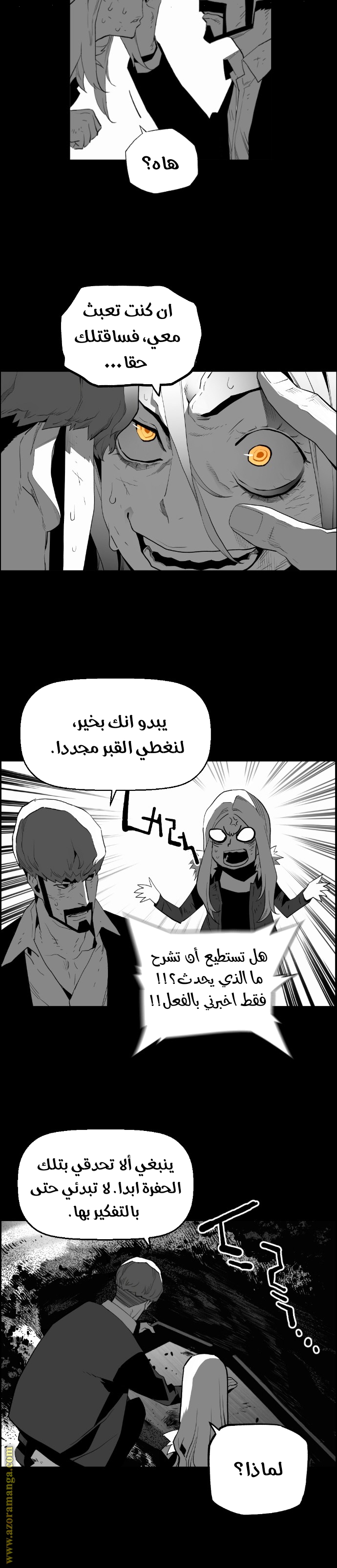 Read Terror Man AR Manga Online