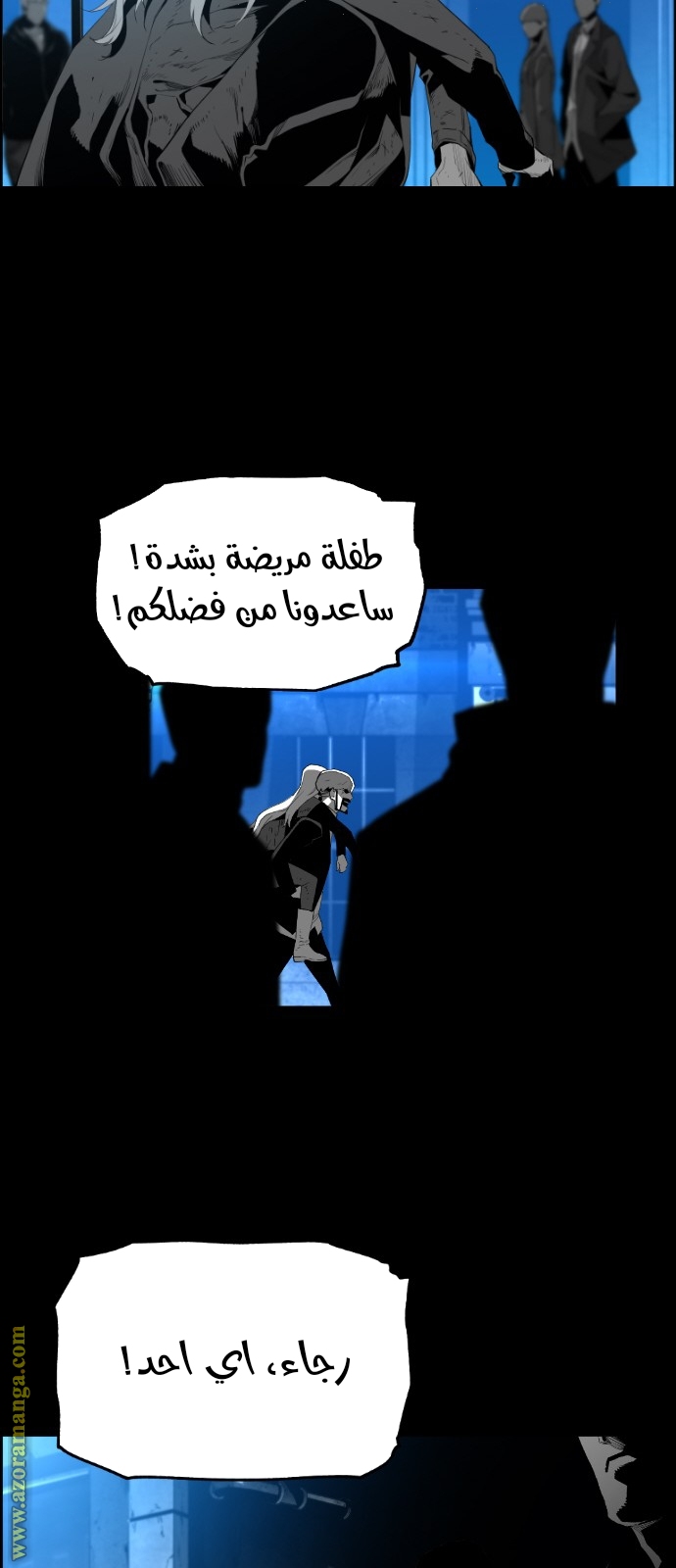 Read Terror Man AR Manga Online