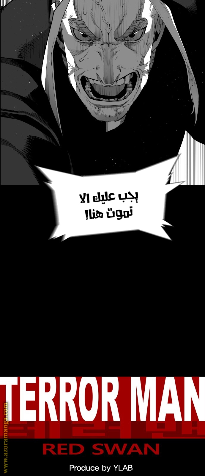 Read Terror Man AR Manga Online