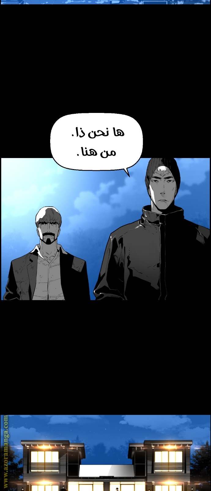 Read Terror Man AR Manga Online