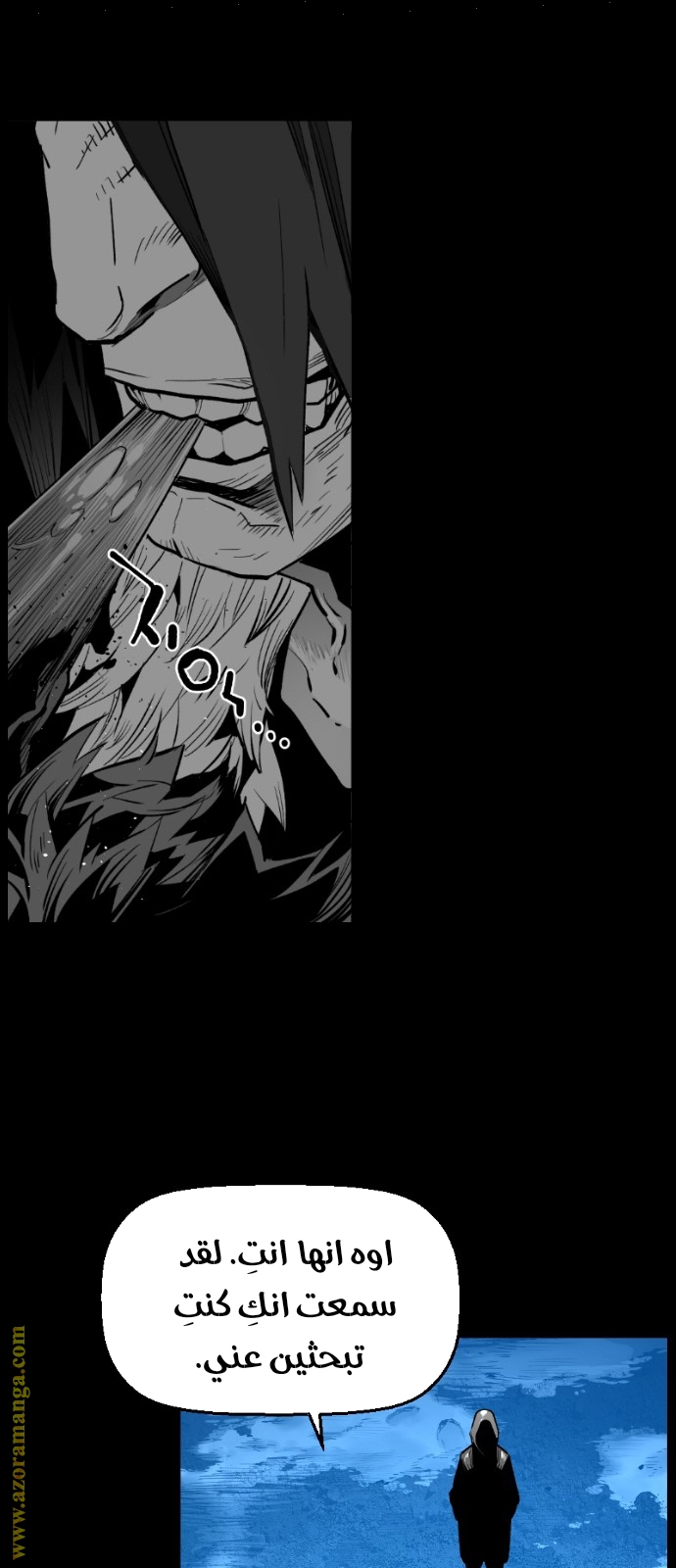 Read Terror Man AR Manga Online